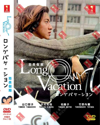 Dvd japanese drama long - dvd~japanese,