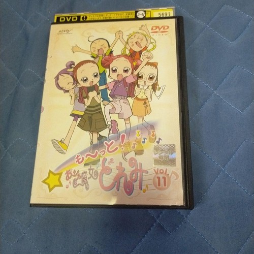 Tto ojamajo doremi vol - ojamajo, 11